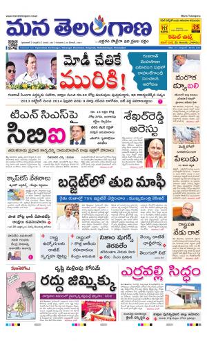 HYDERABAD cover image