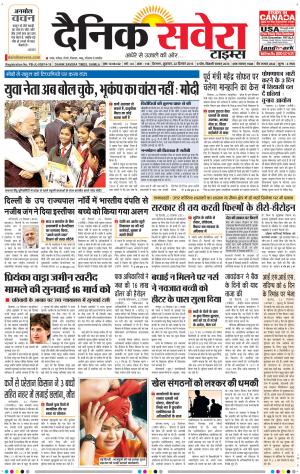 Himachal Main cover image