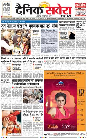 Jammu Main cover image