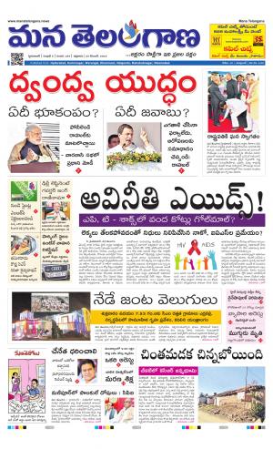 HYDERABAD cover image