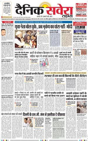 Chandigarh Main cover image