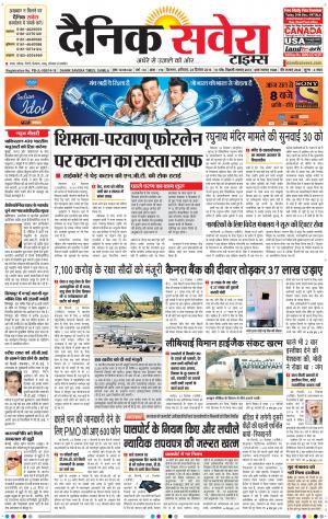 Himachal Main cover image