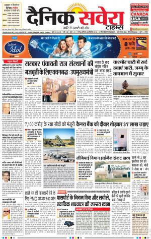 Jammu Main cover image