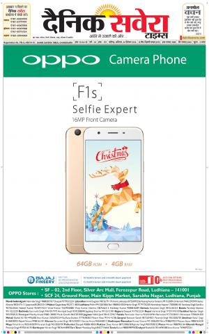 Chandigarh Main cover image