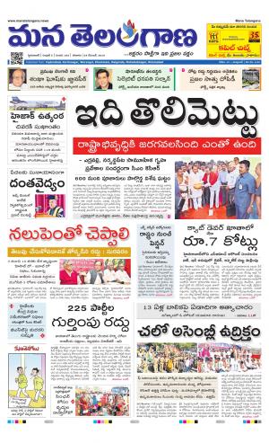 HYDERABAD cover image