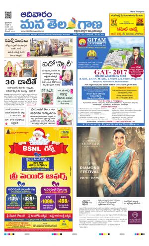 HYDERABAD cover image