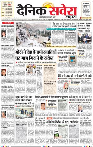 Jammu Main cover image