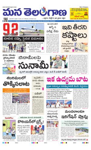 HYDERABAD cover image