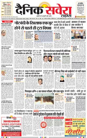 Himachal Main cover image