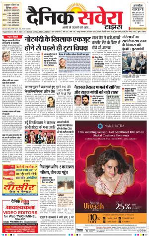 Jammu Main cover image