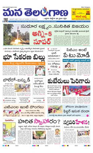 HYDERABAD cover image
