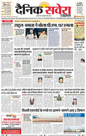 Himachal Main cover image