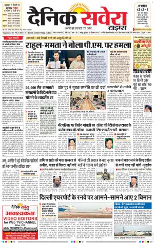Jammu Main cover image