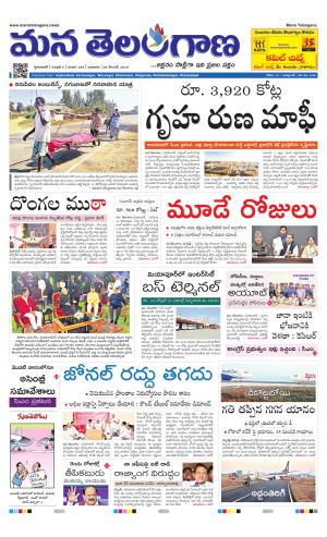 HYDERABAD cover image