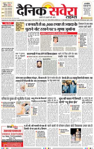 Himachal Main cover image