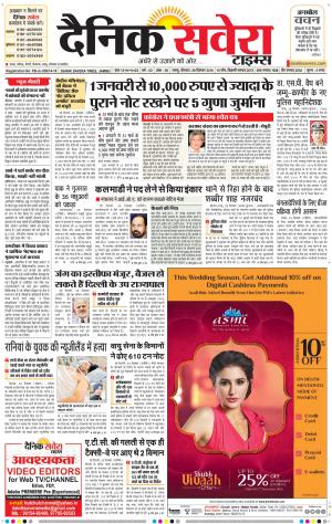 Jammu Main cover image