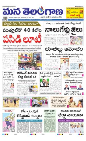 HYDERABAD cover image