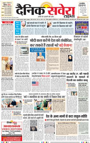 Himachal Main cover image