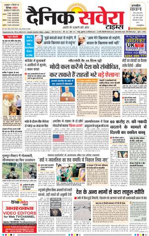Jammu Main cover image