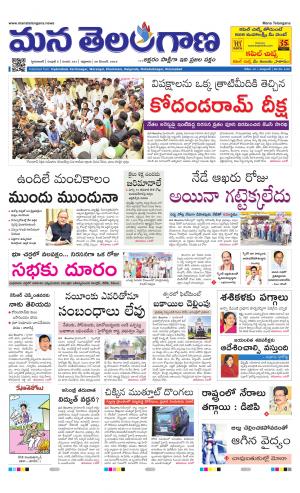 HYDERABAD cover image
