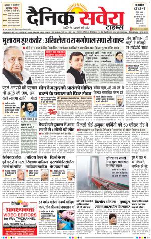 Himachal Main cover image