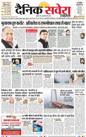 Jammu Main cover image