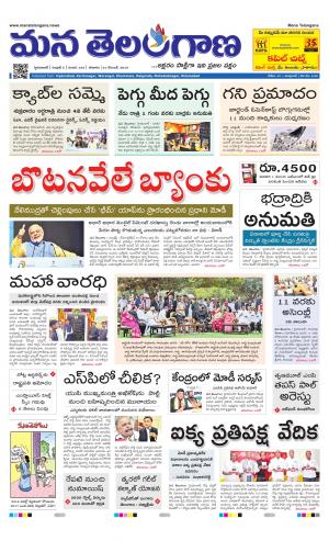 HYDERABAD cover image