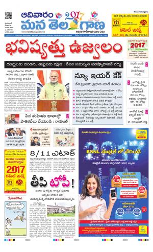 HYDERABAD cover image