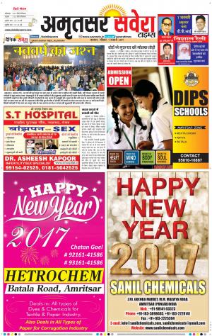 Amritsar Savera cover image