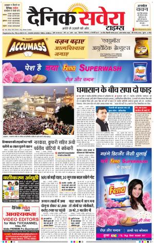 Himachal Main cover image