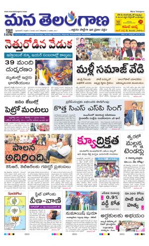 HYDERABAD cover image