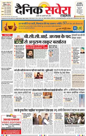 Himachal Main cover image