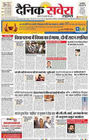 Jammu Main cover image