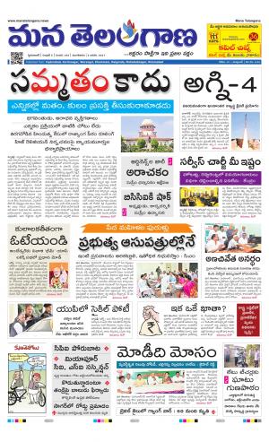 HYDERABAD cover image