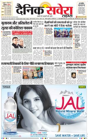 Himachal Main cover image
