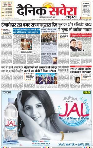 Jammu Main cover image