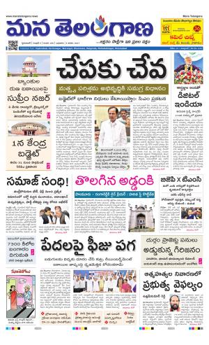 HYDERABAD cover image