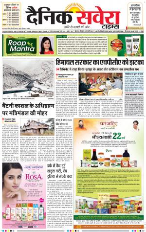 Himachal Main cover image