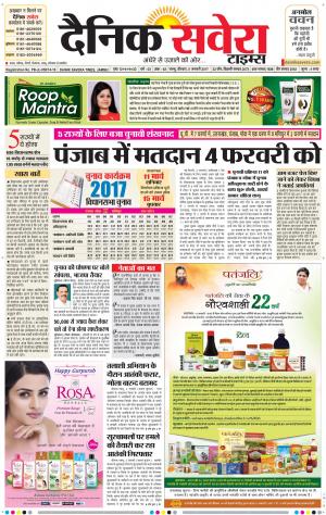 Jammu Main cover image