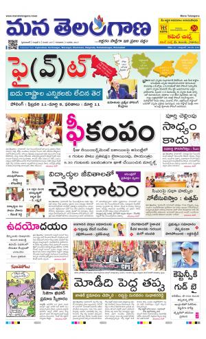 HYDERABAD cover image