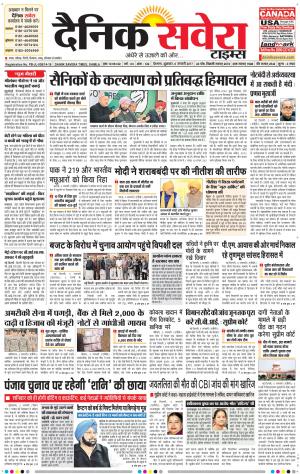 Himachal Main cover image