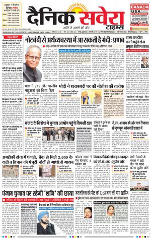 Jammu Main cover image