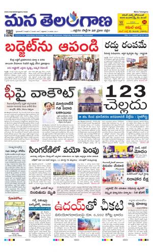 HYDERABAD cover image