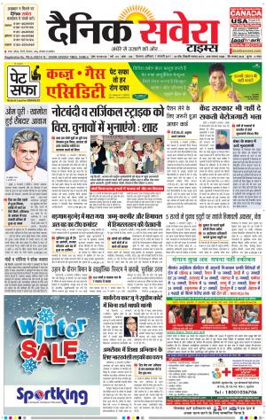Himachal Main cover image