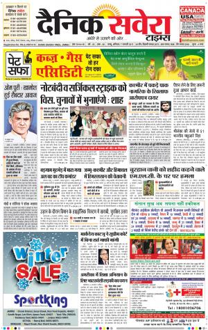 Jammu Main cover image