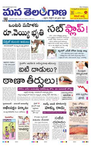 HYDERABAD cover image