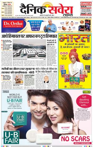 Himachal Main cover image
