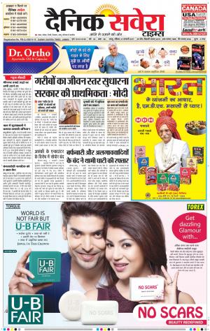 Jammu Main cover image
