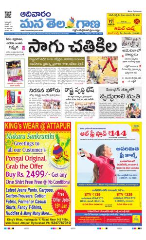 HYDERABAD cover image
