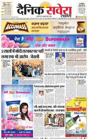 Himachal Main cover image